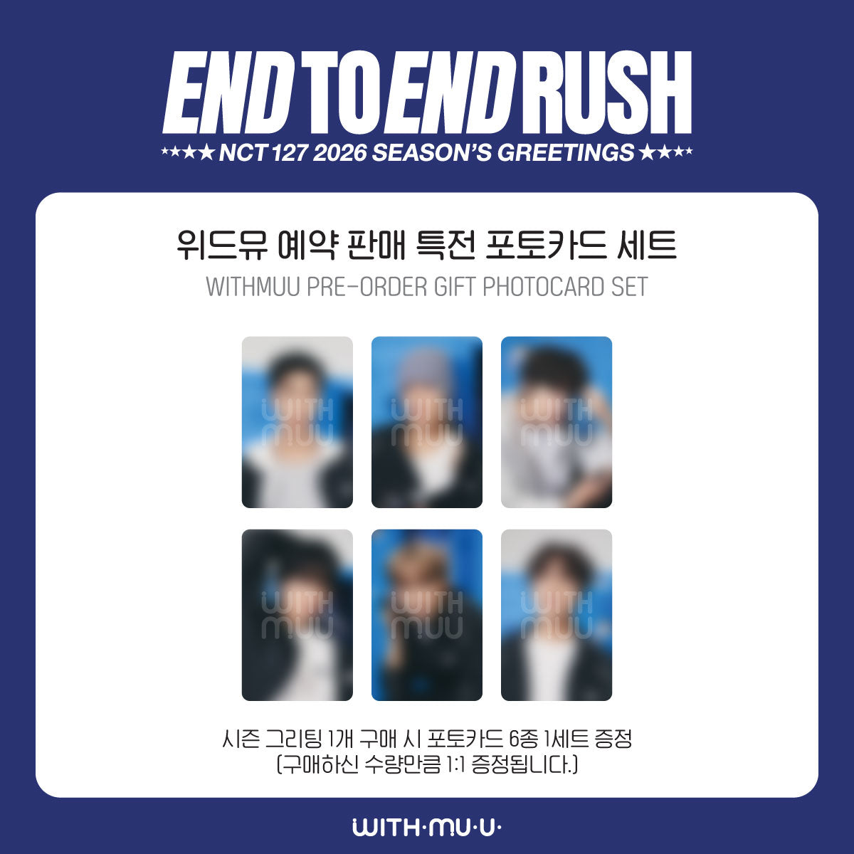 NCT127 2026 SEASON'S GREETINGS [END TO END RUSH] + POB