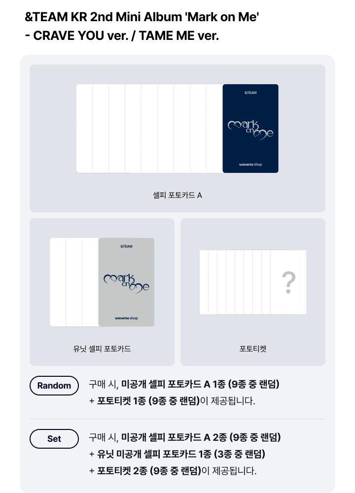 &TEAM KR 2ND MINI ALBUM [MARK ON ME]