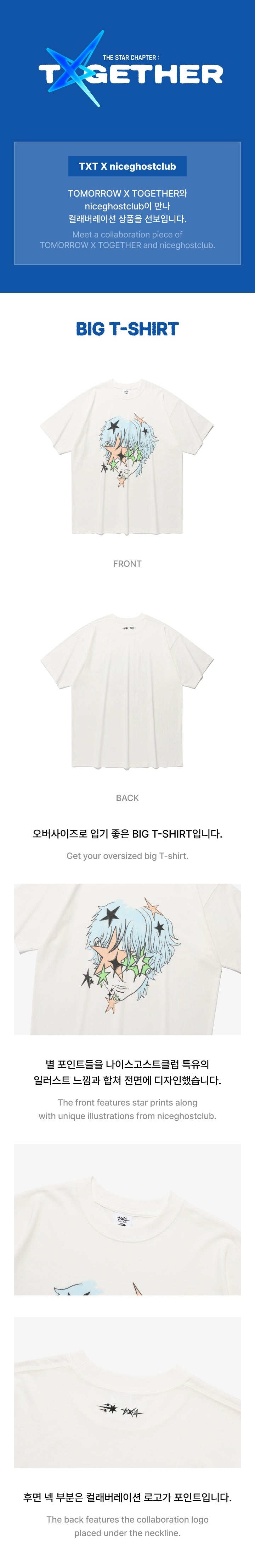 TXT THE STAR CHAPTER: TOGETHER MD [TXT X niceghostclub] BIG T SHIRT