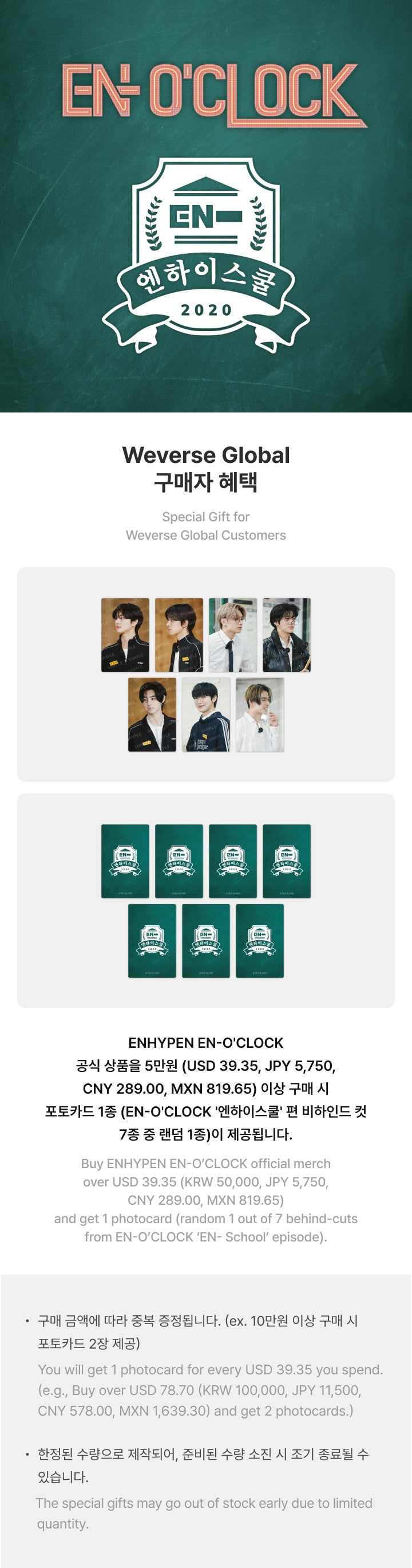 ENHYPEN Pouch Keyring From. SUNGHOON