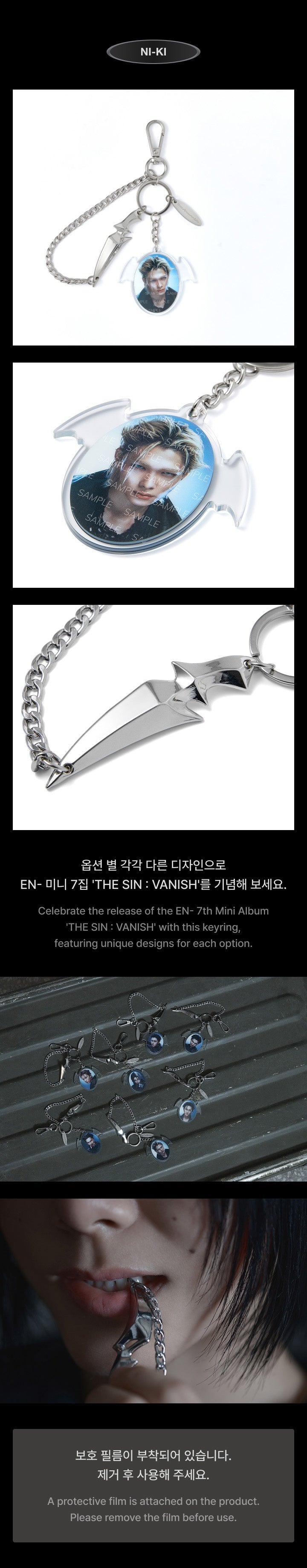 ENHYPEN THE SIN VANISH ACRYLIC PHOTO KEYRING