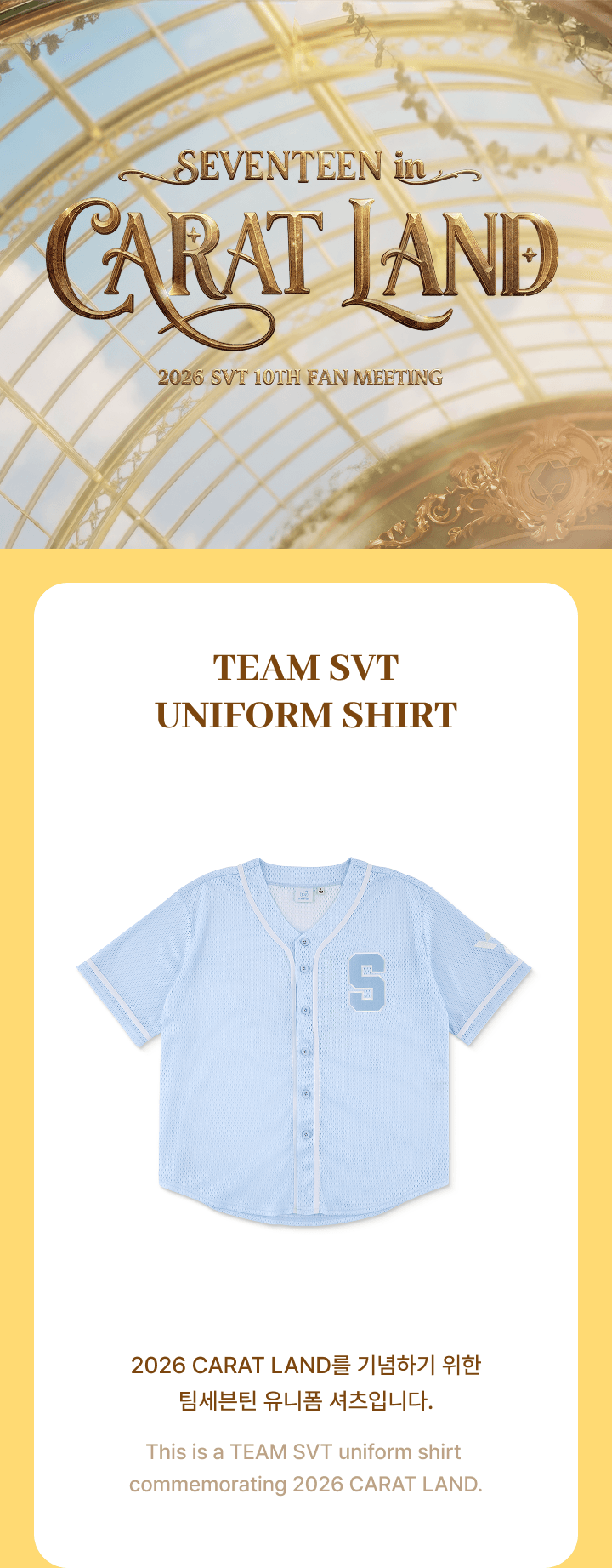 SEVENTEEN  10TH FANMEETING [ SEVENTEEN IN CARAT LAND] OFFICIAL MD  TEAM SVT UNIFORM SHIRT