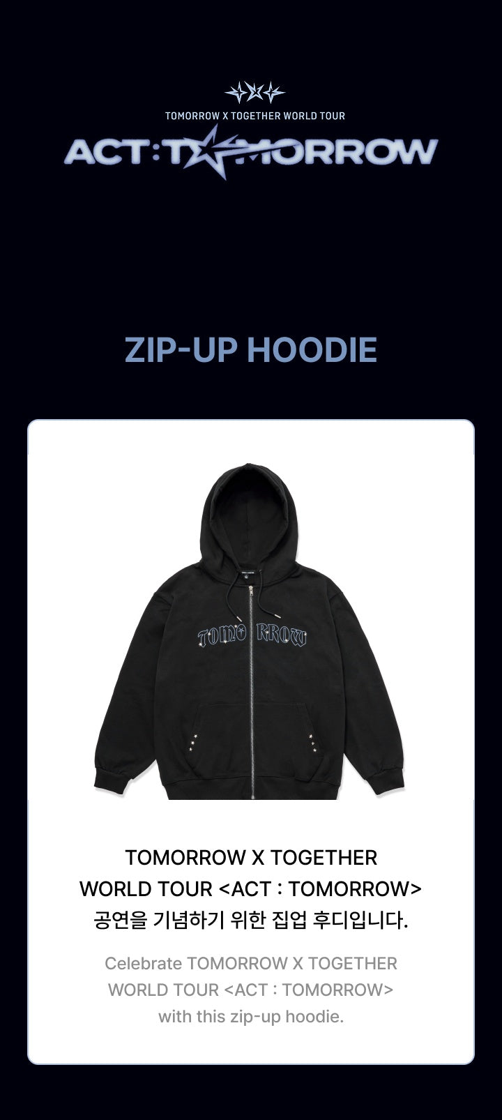 TXT WORLD TOUR 2025 ACT:TOMORROW ZIP UP HOODIE – FANDOMK