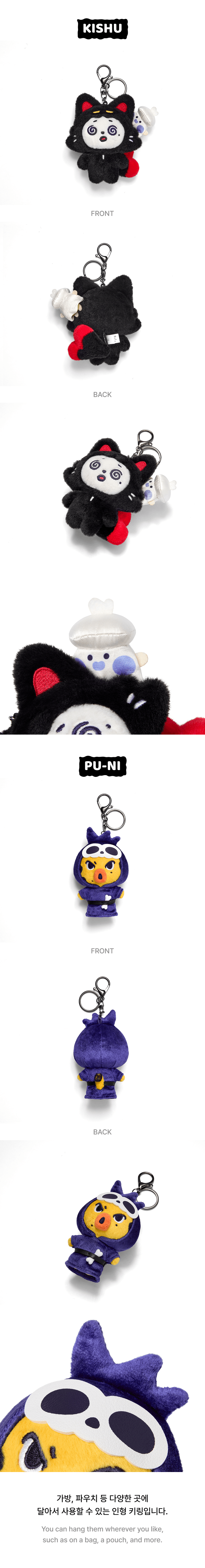 ENHYPEN Spooky Enchin Plush Keyring (Pre-Order)