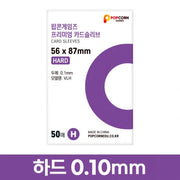 POPCORN GAMES PHOTOCARD SLEEVE