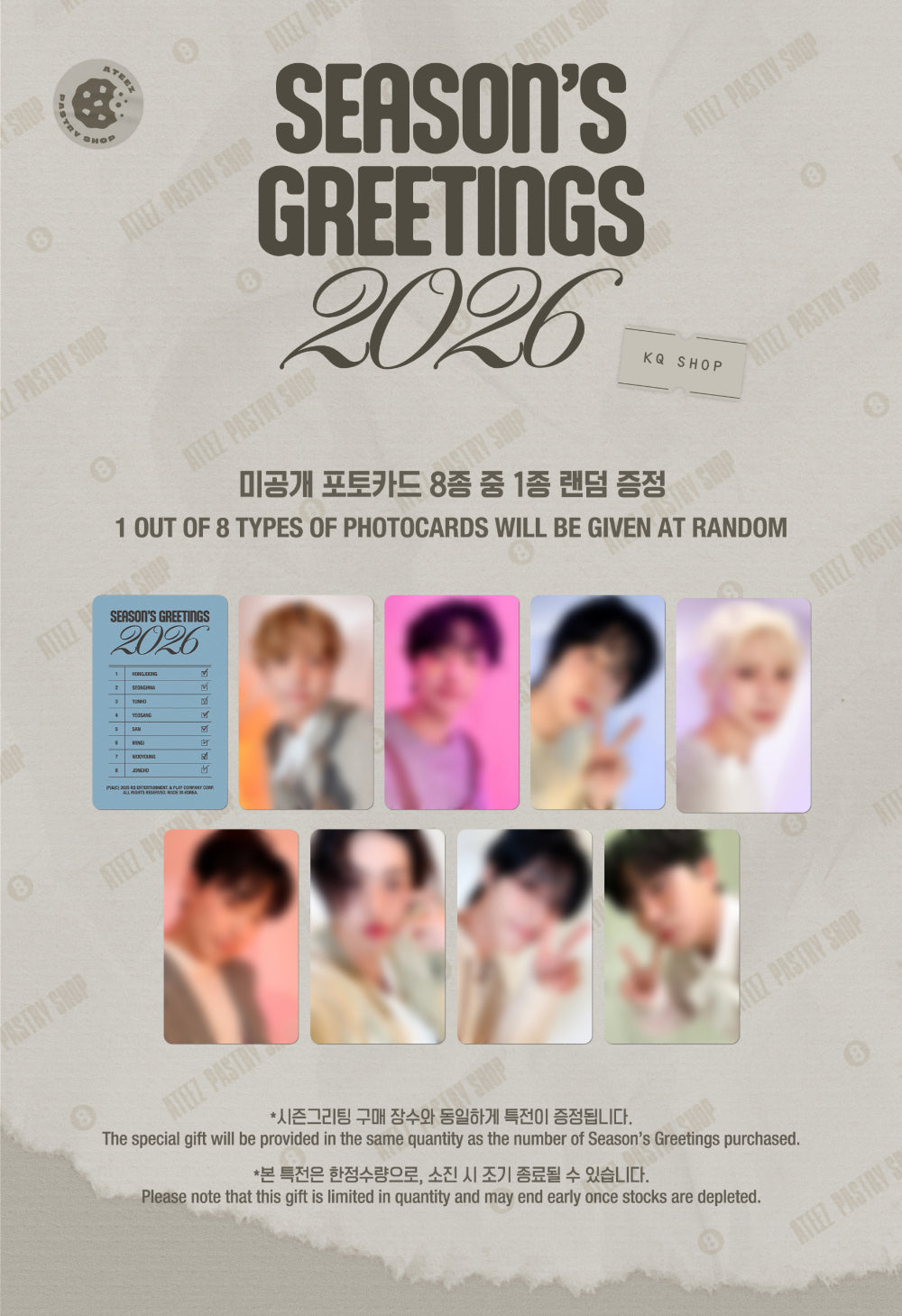 ATEEZ 2026 SEASON'S GREETINGS [PASTRY SHOP]