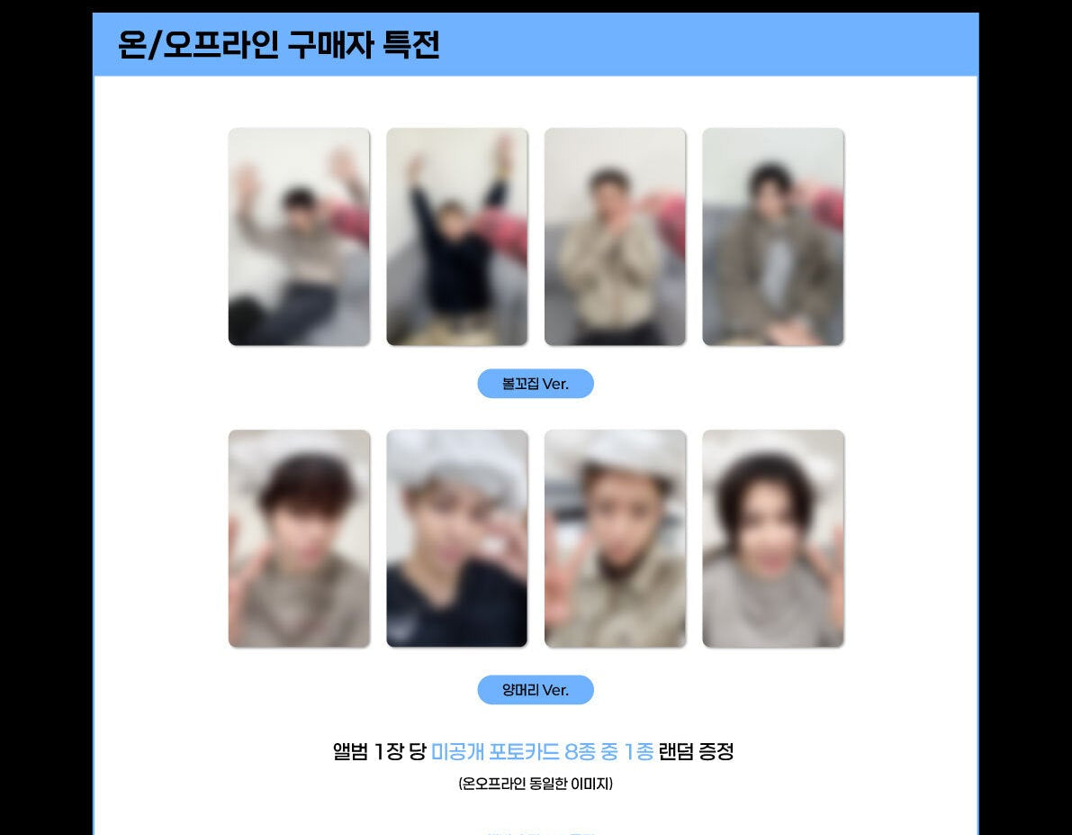 LNGSHOT EP ALBUM [SHOT CALLER] STANDARD VER. + LUCKYDRAW