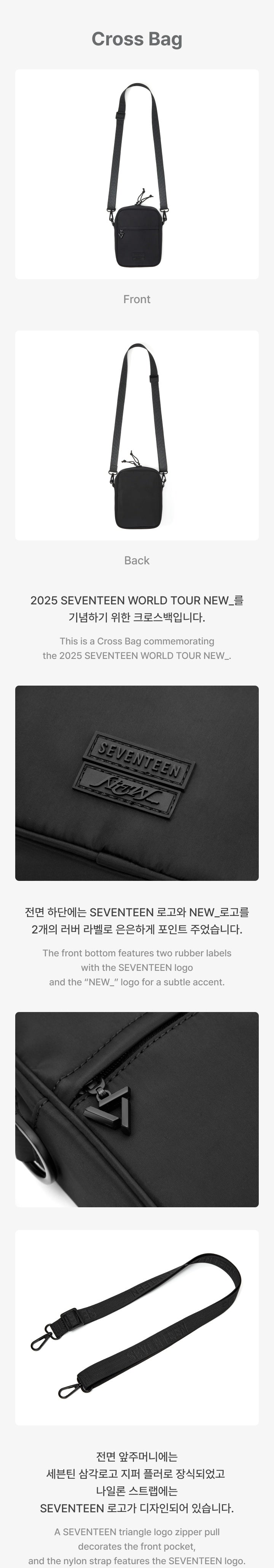 SEVENTEEN NEW 2025 WORLD TOUR OFFICIAL MD CROSS BAG