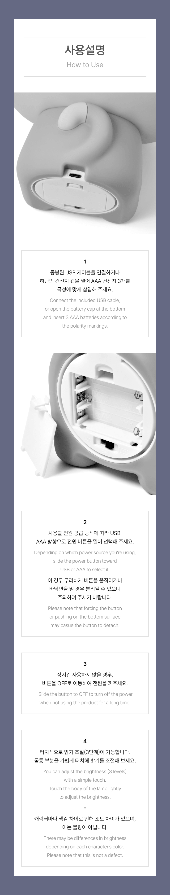 ENHYPEN Spooky Enchin Mood Lamp (Pre-Order)