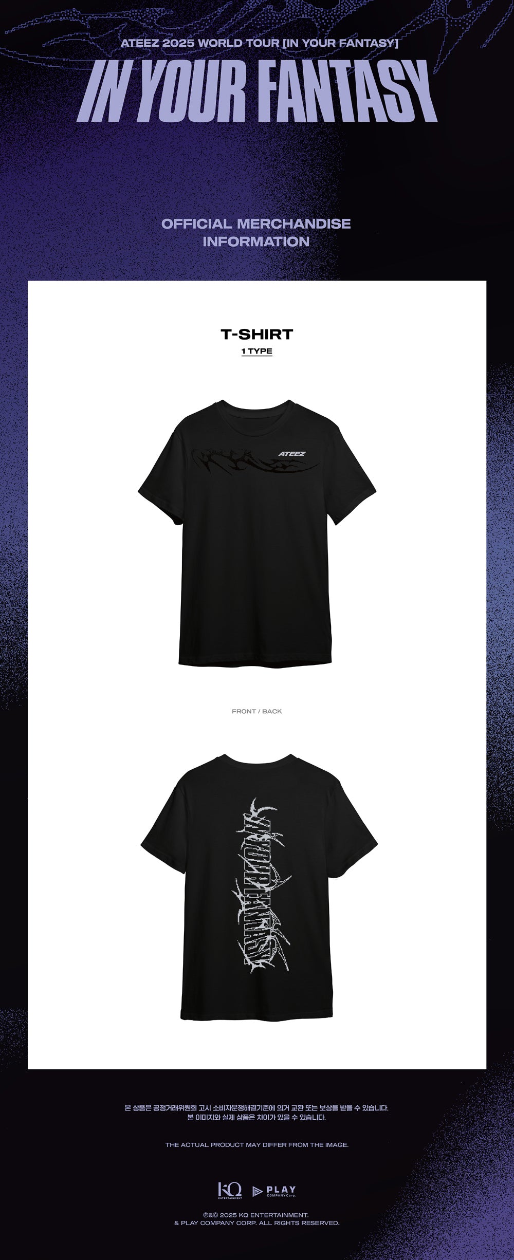 ATEEZ 2025 WORLD TOUR IN YOUR FANTASY - T-SHIRT (BLACK)