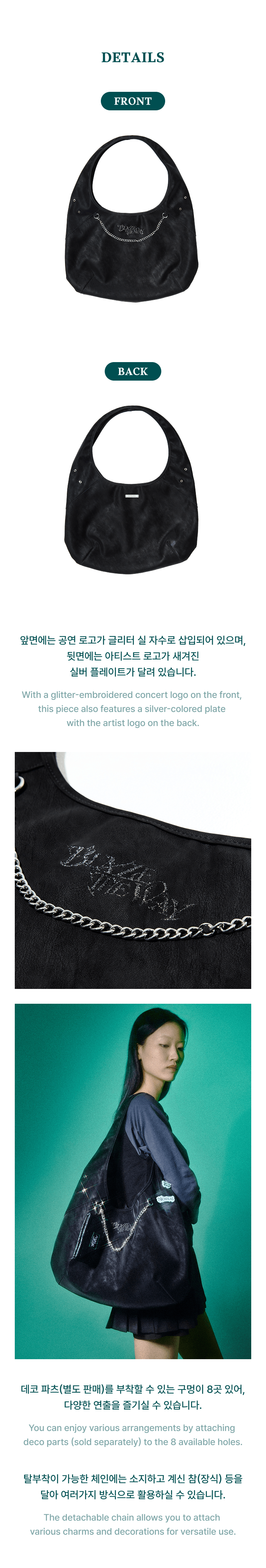 &TEAM 2026 [BALZE THE WAY] TOUR MERCH  TOTE BAG