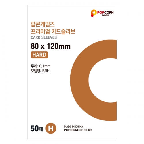 POPCORN GAMES PHOTOCARD SLEEVE