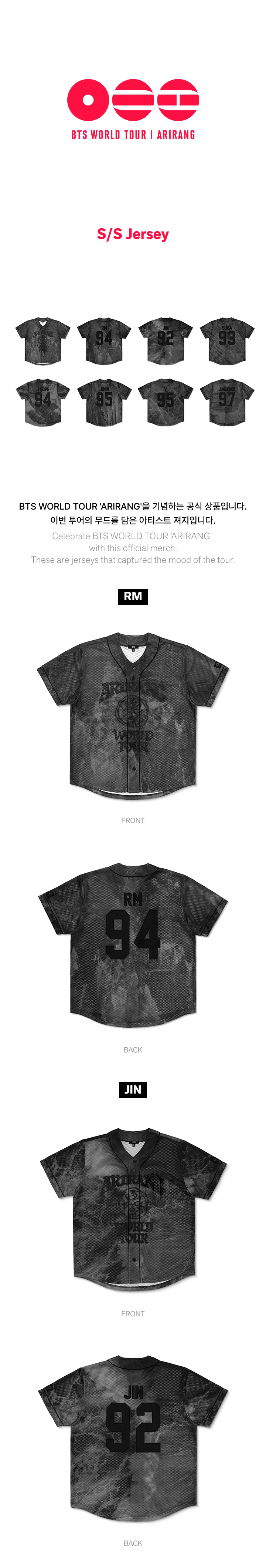 BTS WORLD TOUR [ARIRANG] S/S JERSEY (KR VER.)