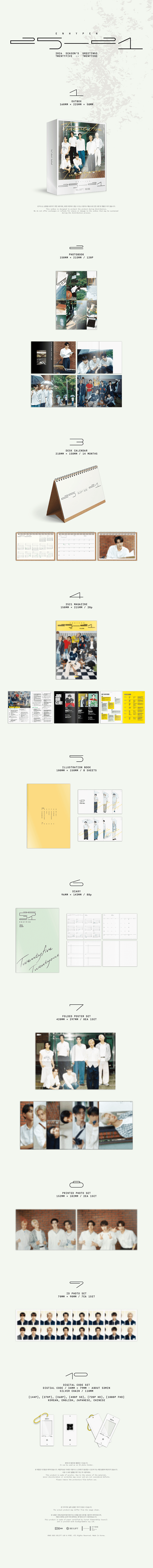 ENHYPEN 2026 SEASON'S GREETINGS [TWENTY FIVE-- TWENTY ONE]