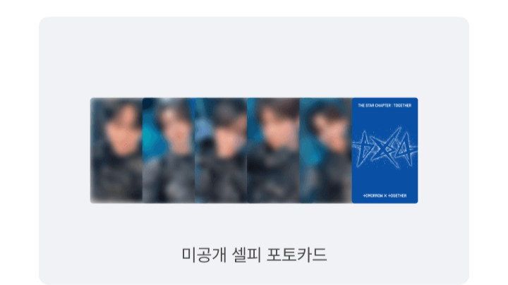 TXT 4TH MINI STAR CHAPTER [TOGETHER] SOLO TRACK VER. + LUCKY DRAW (RANDOM)