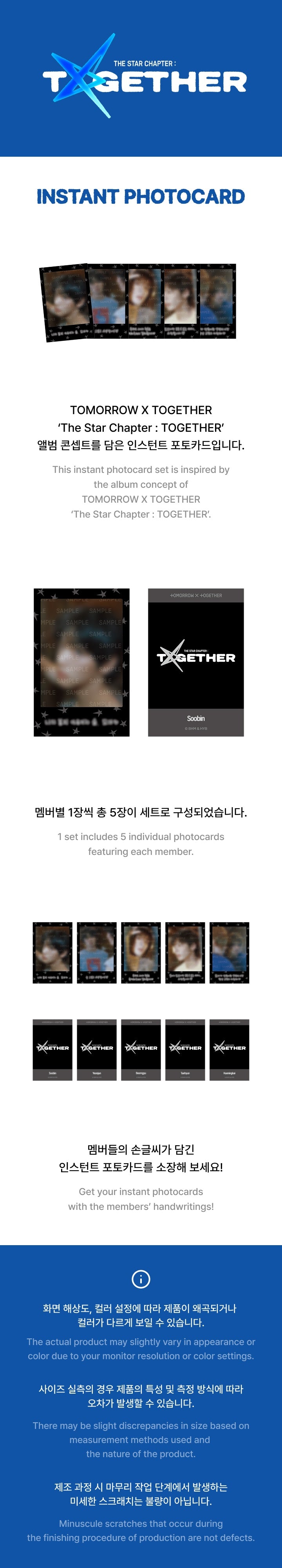 TXT THE STAR CHAPTER: TOGETHER MD INSTANT PHOTOCARD
