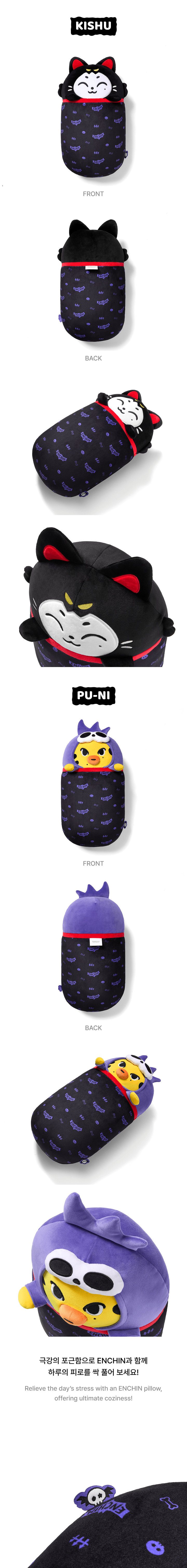 ENHYPEN Spooky Enchin Plush Pillow (Pre-Order)