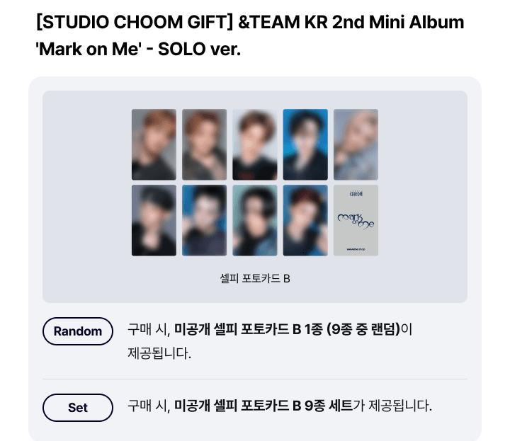 &TEAM KR 2ND MINI ALBUM [MARK ON ME] SOLO VER. + STUDIO CHOOM GIFT