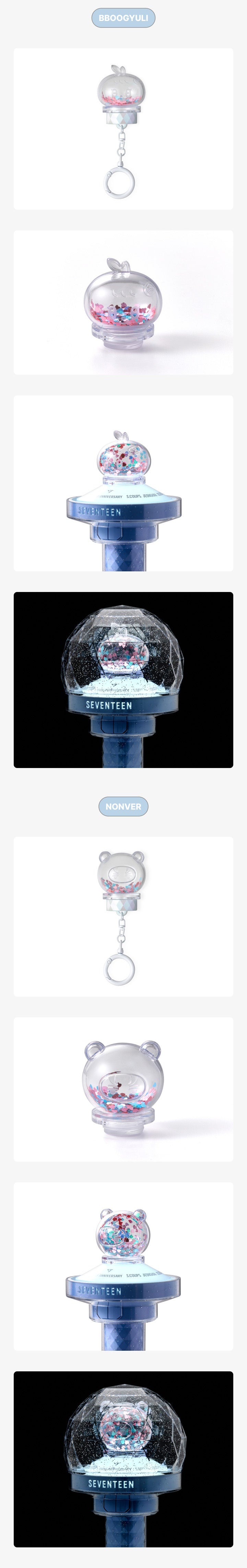 SEVENTEEN NEW 2025 WORLD TOUR OFFICIAL MD MINITEEN LIGHT STICK PARTS KEYRING