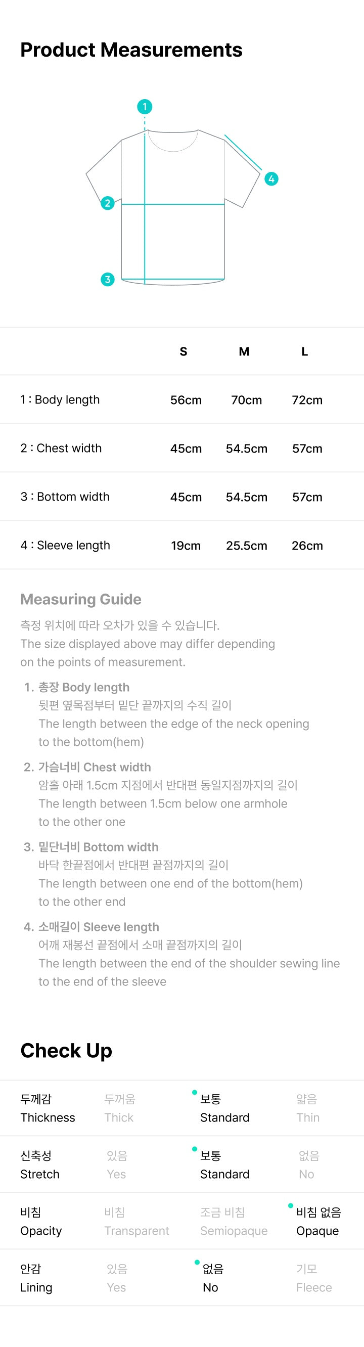 ENHYPEN THE SIN VANISH S/S T SHIRT