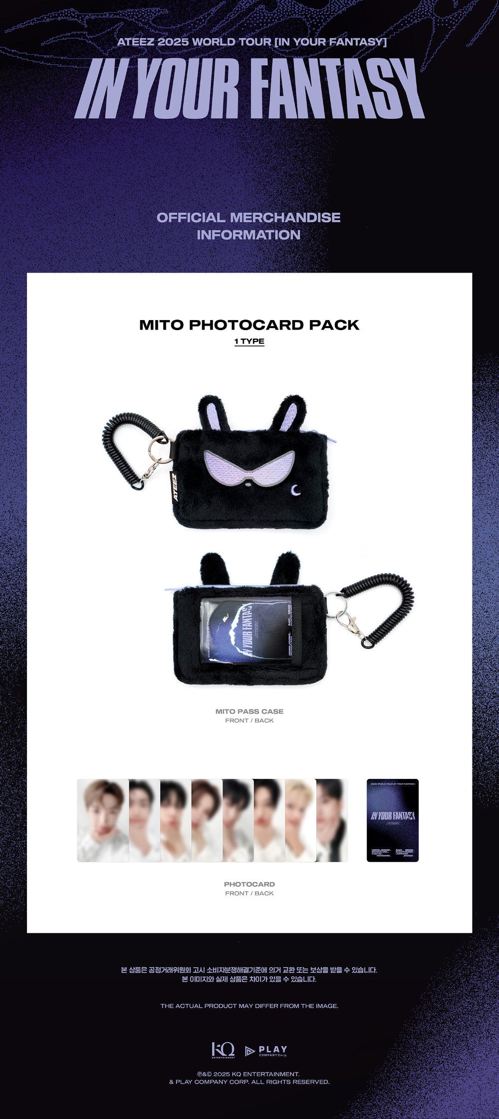 ATEEZ 2025 WORLD TOUR IN YOUR FANTASY - MITO PHOTOCARD PACK