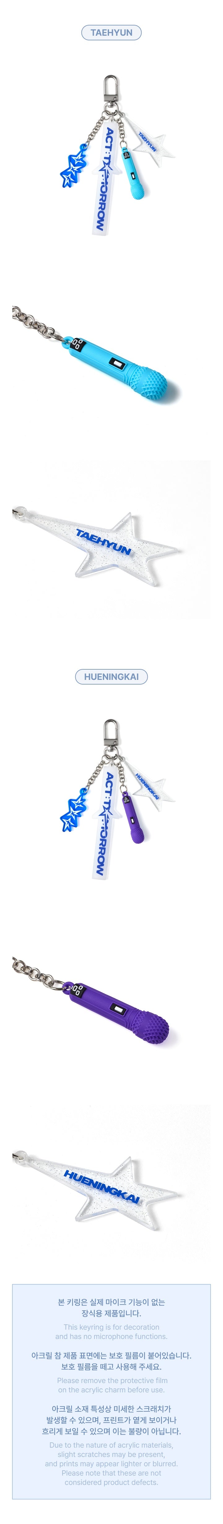 TXT WORLD TOUR 2025 ACT:TOMORROW MIC KEYRING