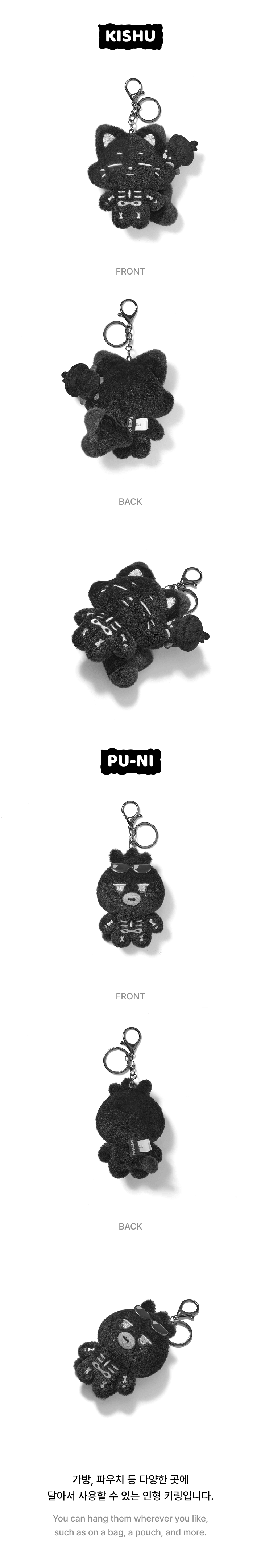 ENHYPEN Spooky Enchin Spooky Keyring (Pre-Order)