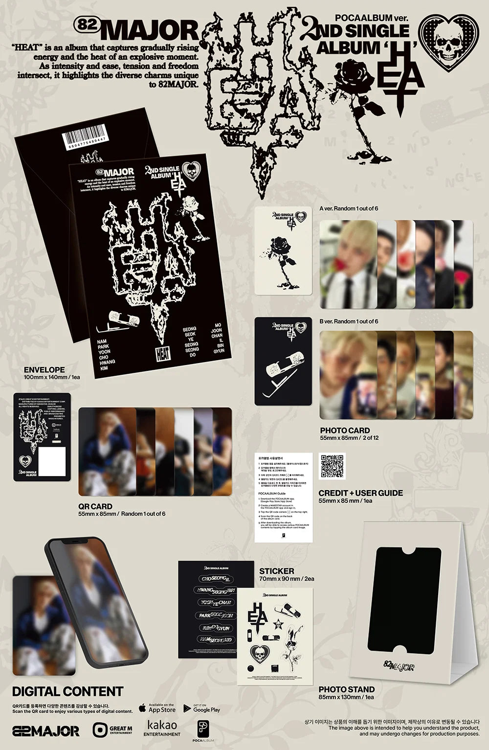 82 MAJOR 2ND SINGLE ALBUM [HEAT] POCA ALBUM VER.