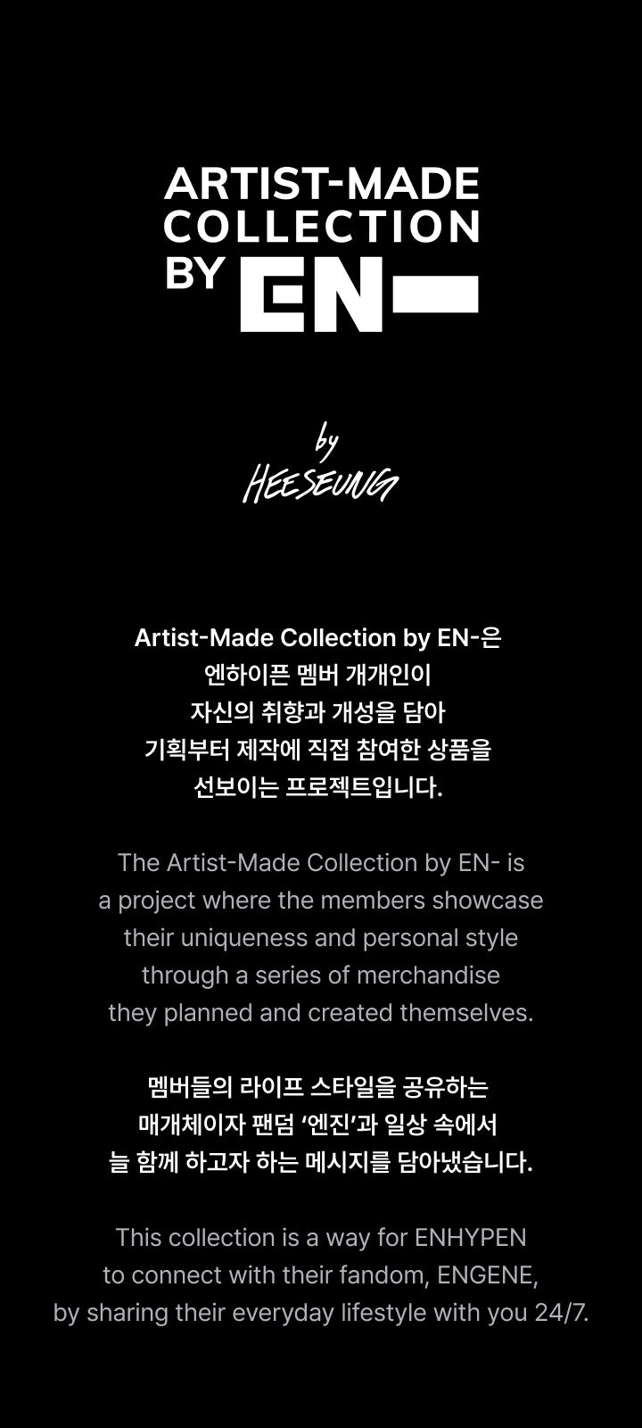 ENHYPEN [THE ARTIST-MADE COLLECTION BY ENHYPEN] [HEESEUNG] EVAN'S UNSERIOUS KEYRING PACKAGE