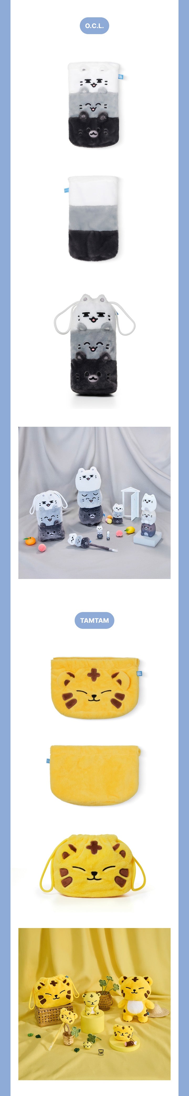SEVENTEEN MINITEEN HOUSE PARTY POUCH