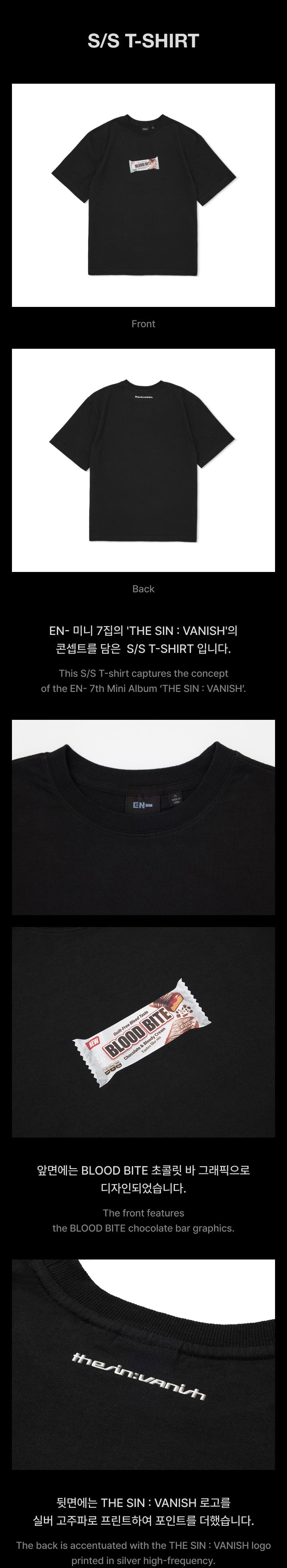 ENHYPEN THE SIN VANISH S/S T SHIRT