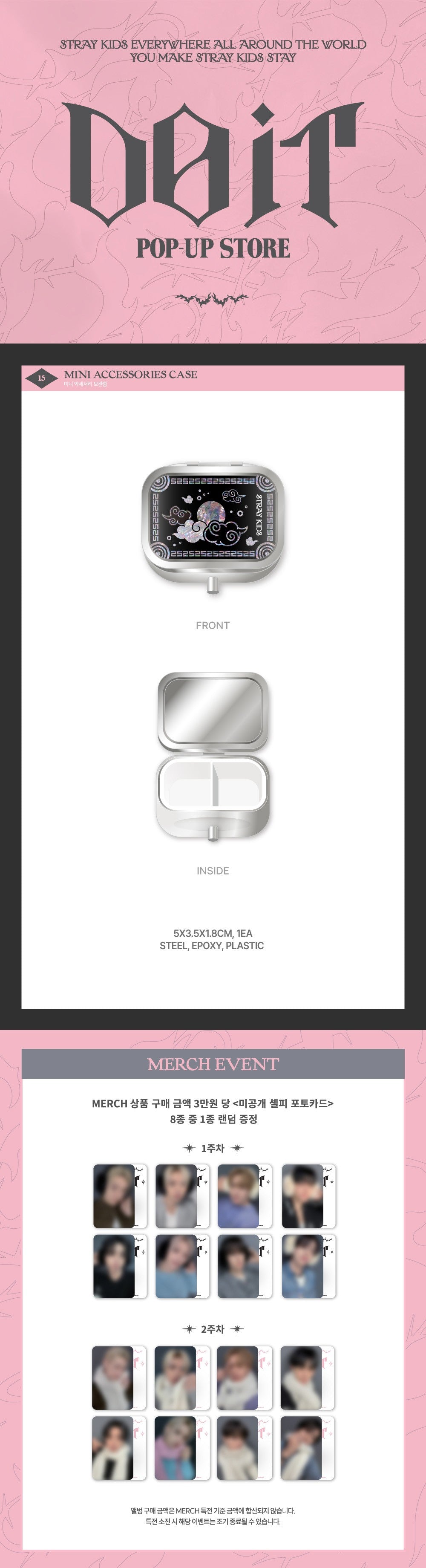 STRAY KIDS MINI ACCESSORIES CASE DO IT POP-UP STORE OFFICIAL MERCH