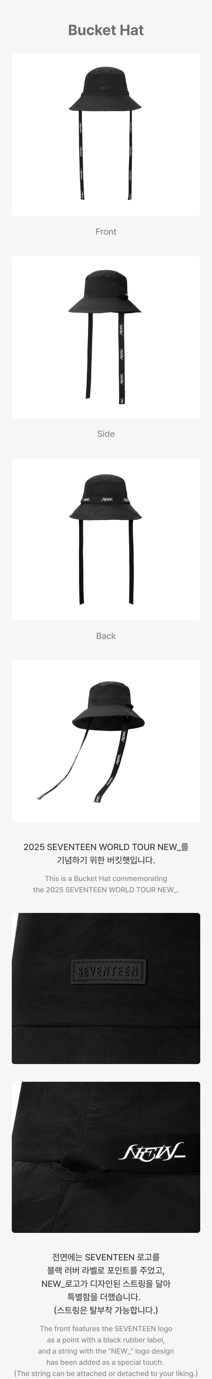 SEVENTEEN NEW 2025 WORLD TOUR OFFICIAL MD BUCKET HAT