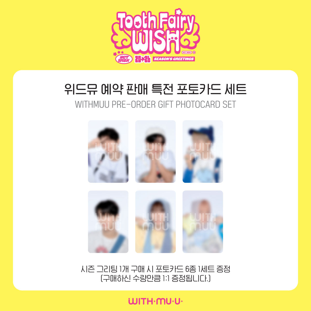 NCT WISH 2026 SEASON'S GREETINGS [TOOTH FAIRY WISH]+ POB