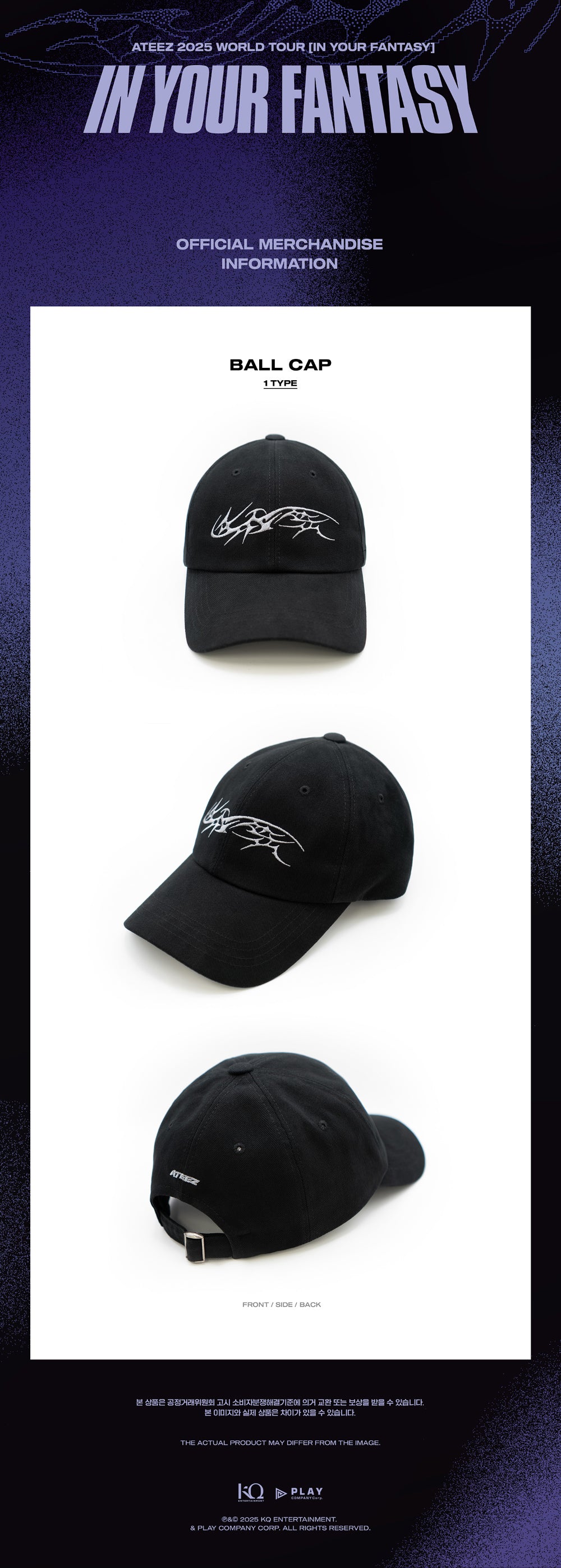 ATEEZ 2025 WORLD TOUR IN YOUR FANTASY - BALL CAP