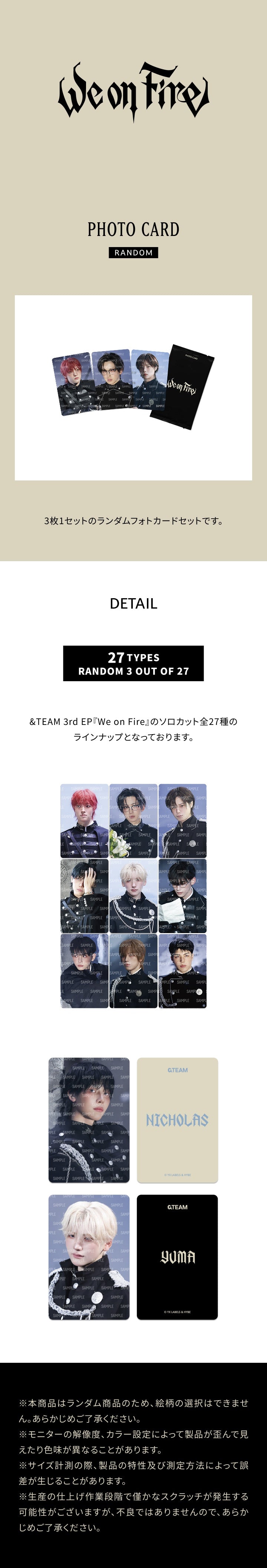 &TEAM [WE ON FIRE] PHOTOCARD