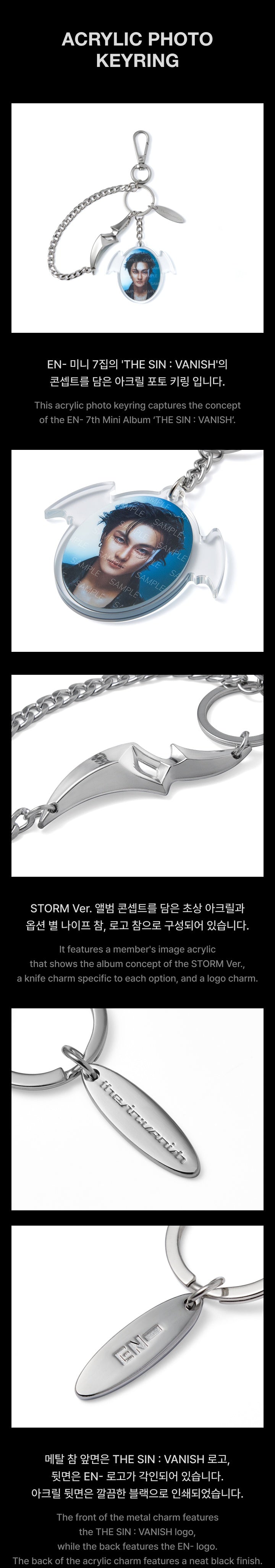 ENHYPEN THE SIN VANISH ACRYLIC PHOTO KEYRING