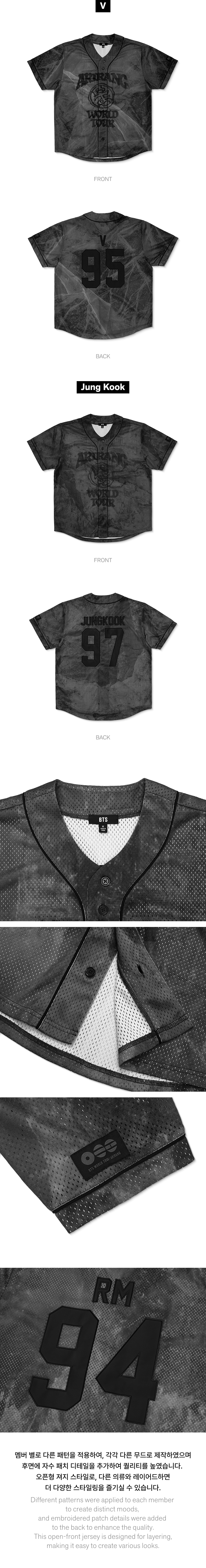 BTS WORLD TOUR [ARIRANG] S/S JERSEY (KR VER.)
