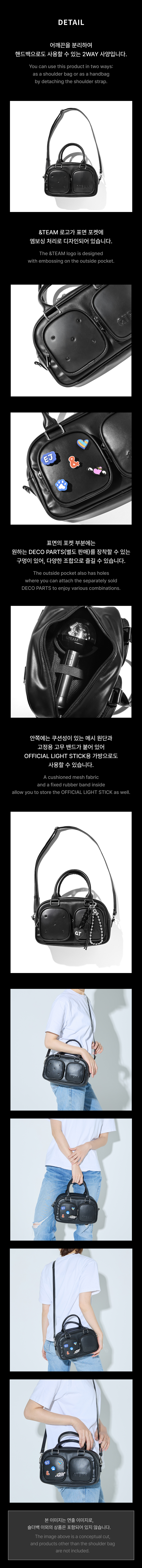 &TEAM OFFICIAL LOGO MD 2WAY POCKET BAG (2ND ORDER)