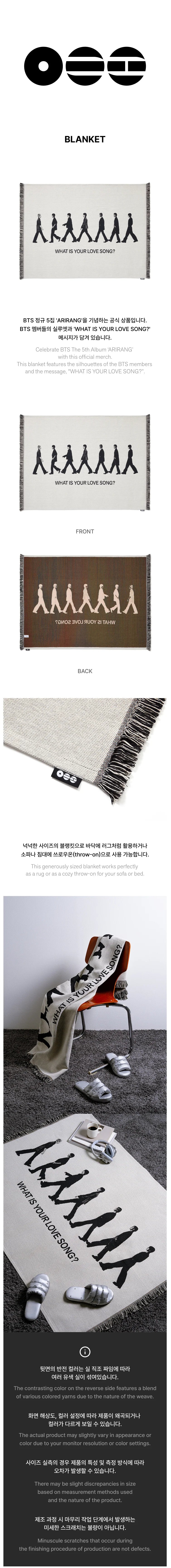 BTS WORLD TOUR [ARIRANG] Vinyl Blanket