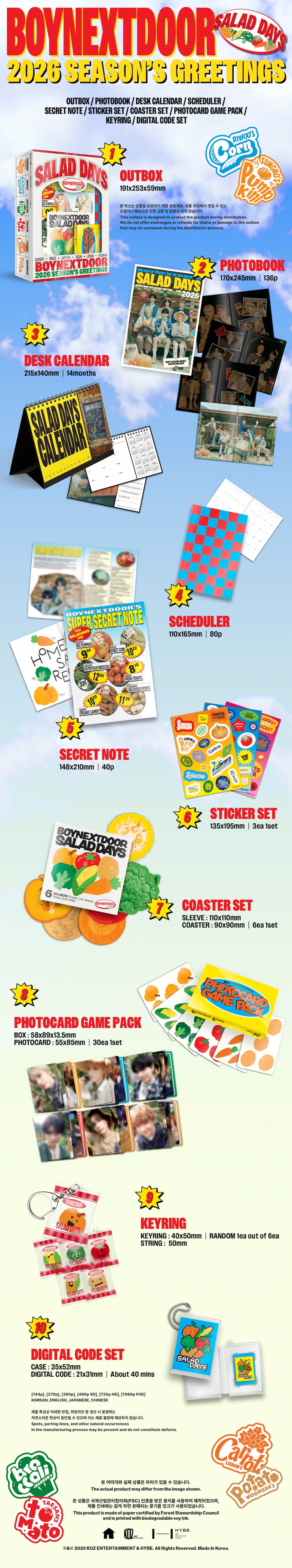 BOYNEXTDOOR 2026 SEASON'S GREETINGS [BOYNEXTDOOR SALAD DAYS]