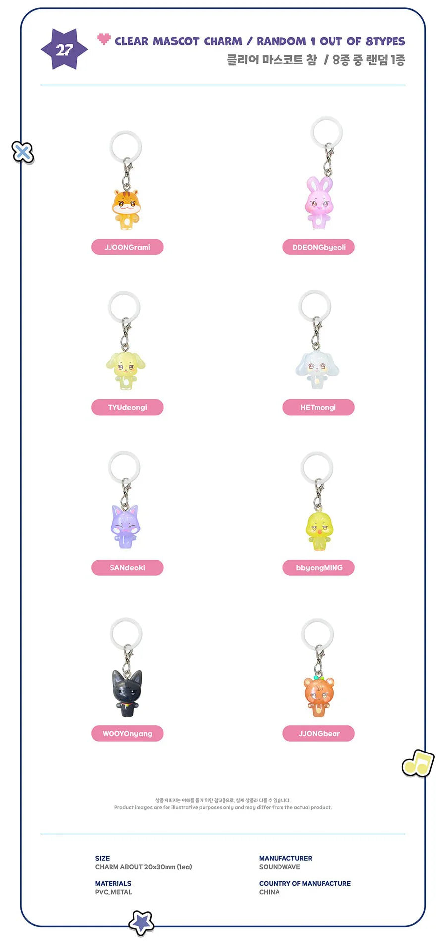 ATEEZ X ANITEEZ [ANITEEZ IN COLOR] MD CLEAR MASCOT CHARM (RANDOM)