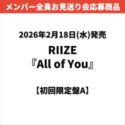 RIIZE 2ND JAPANESE ALBUM [ALL OF YOU] LIMITED A EDITION 【CD MAXI】【+DVD】