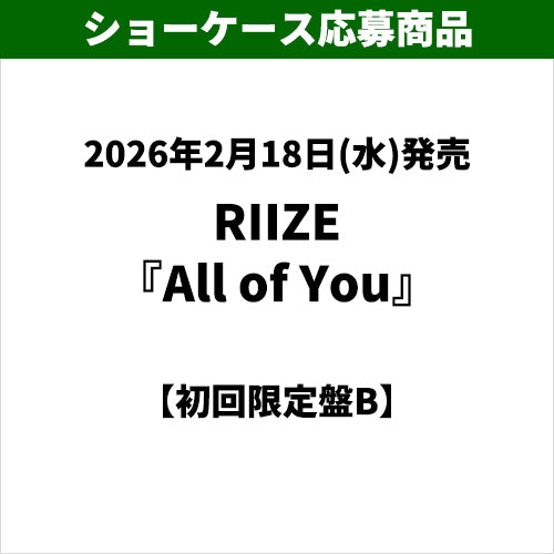 RIIZE 2ND JAPANESE ALBUM [ALL OF YOU] LIMITED B EDITION【CD MAXI】【+Photobook】