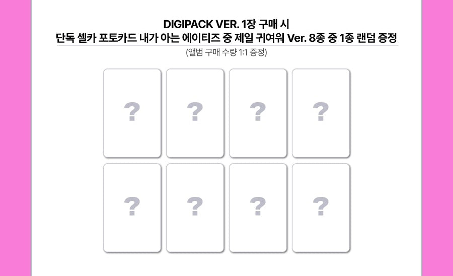 ATEEZ 14TH MINI ALBUM [GOLDEN HOUR PART.5] DIGIPACK VER.