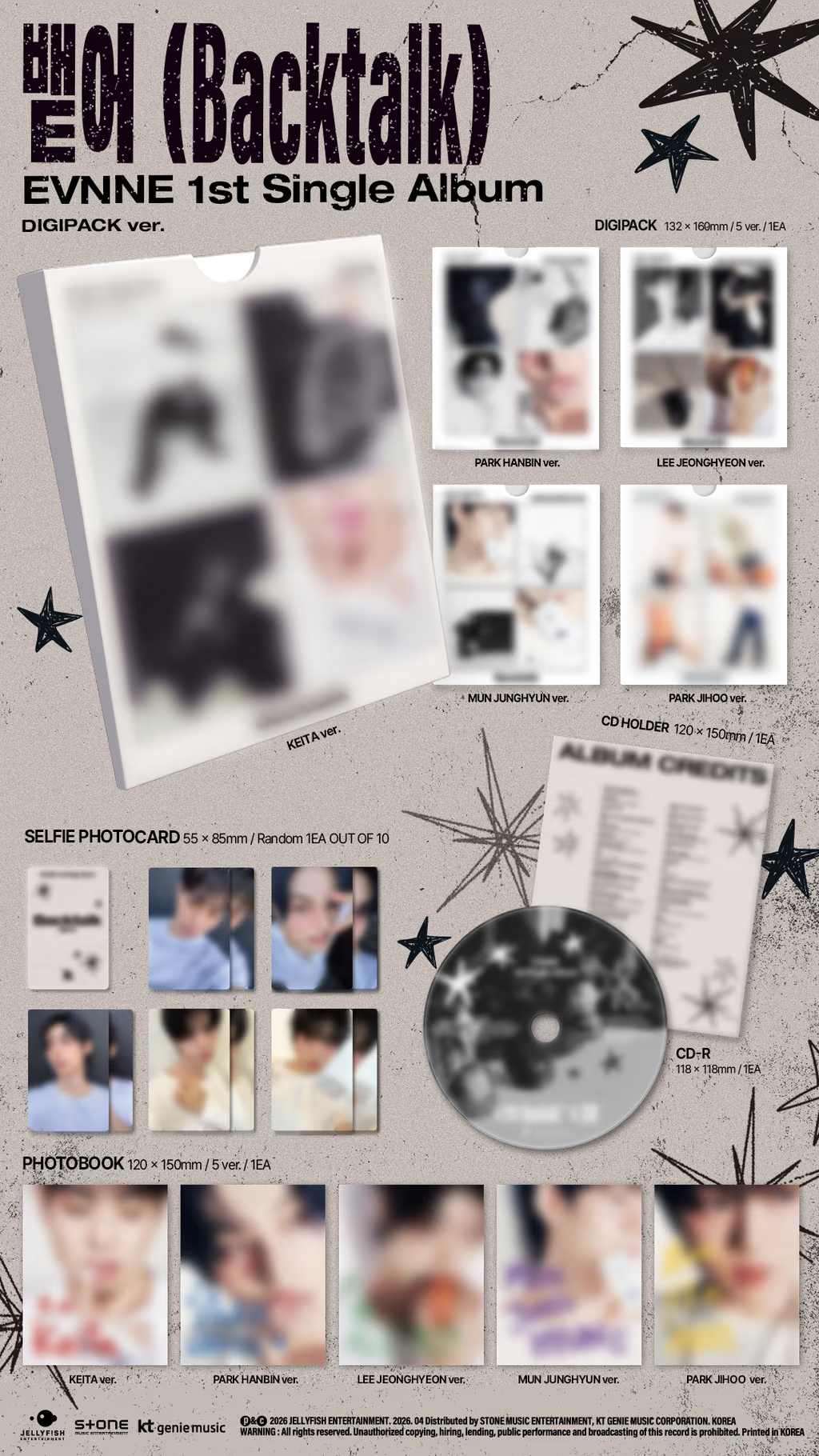EVNNE 1ST SINGLE [BACKTALK] DIGIPACK VER.