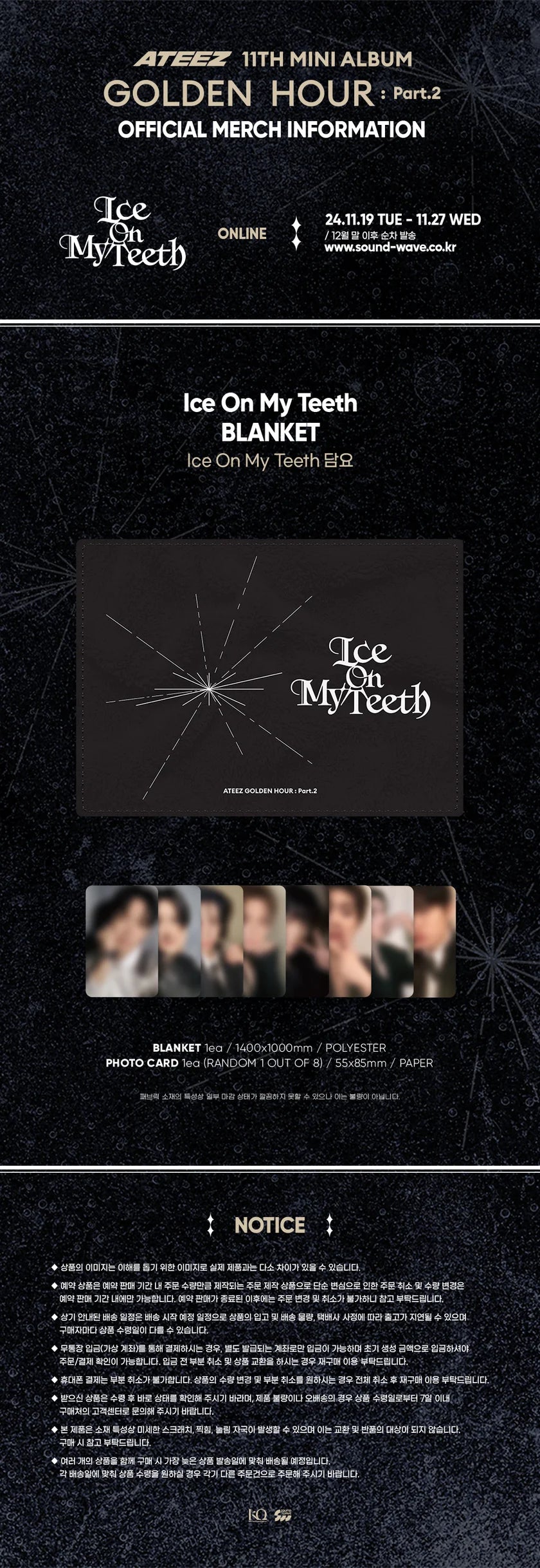 ATEEZ BLANKET [GOLDEN HOUR : Part.2 Official MD]