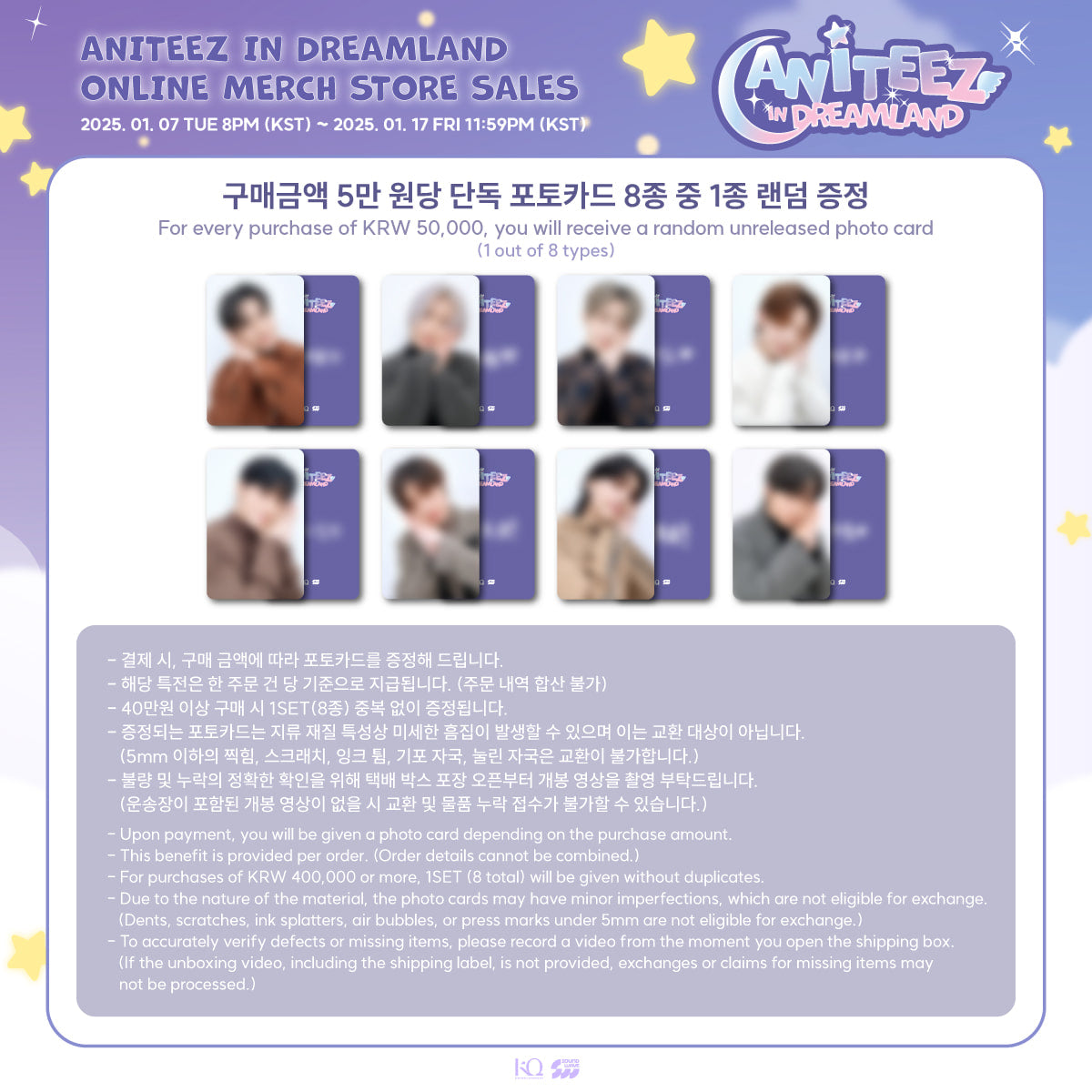 ATEEZ X ANITEEZ [ANITEEZ IN DREAMLAND] (KEYRING OUTFIT WISH CLOAK)