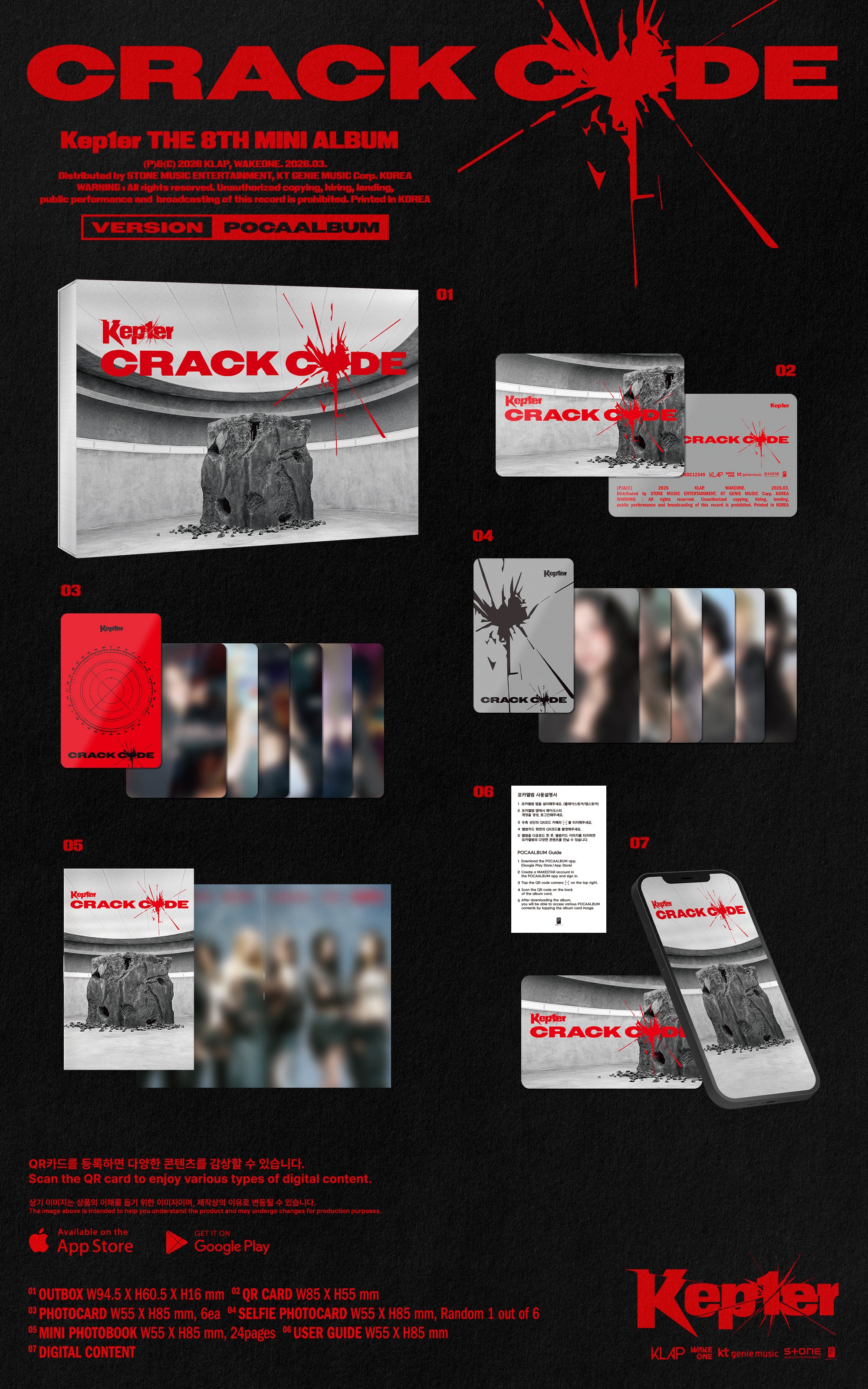 KEP1ER 8TH MINI ALBUM [CRACK CODE] POCAALBUM VER.