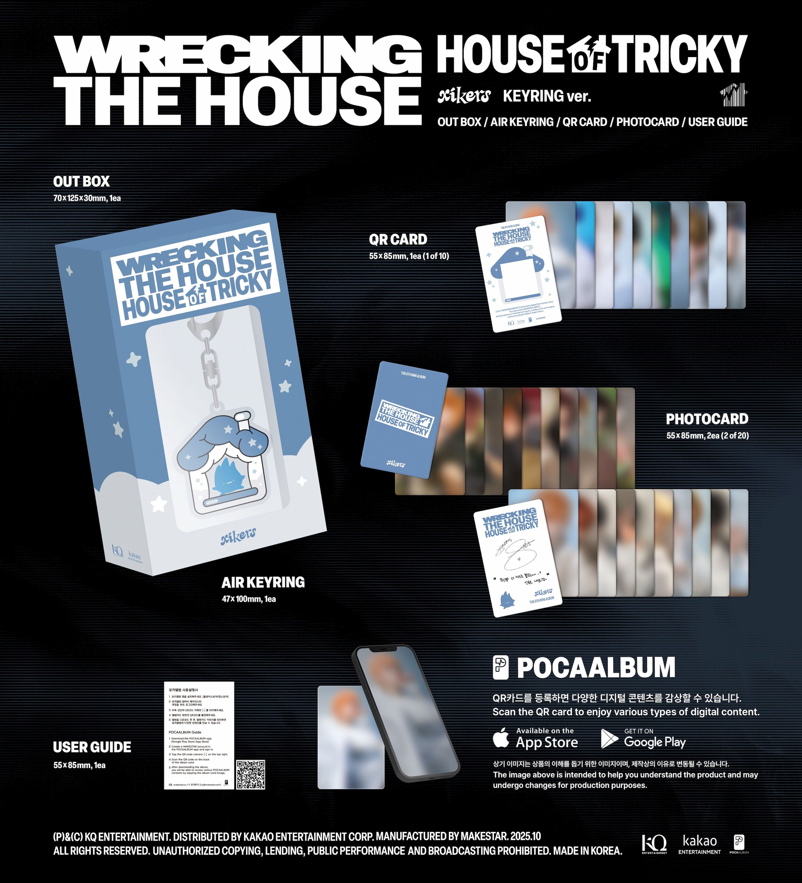 XIKERS 6TH MINI ALBUM  [HOUSE OF TRICKY: WERECKING THE HOUSE]  KEYRING VER. (POCAALBUM)